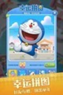 天天爱消除云 7.2.0.5962004 最新版 2