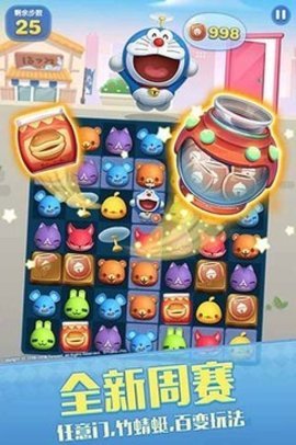 天天爱消除云 7.2.0.5962004 最新版 1