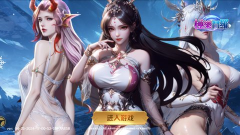 极乐斗罗 1.1 安卓版 2