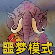 认出伪人邻居 1.1 安卓版