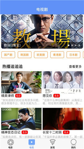 茉莉视频 4.0 官方版 1