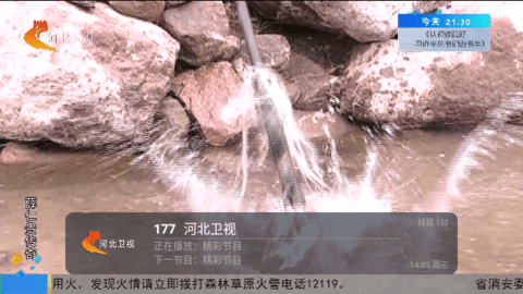 老三IPTV电视版 888 官方版 2