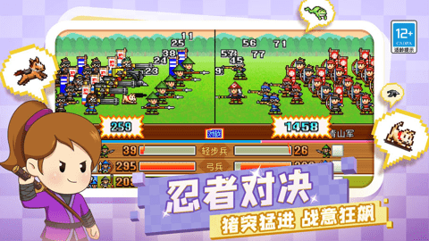 合战忍者村官方正版 1.0.7 手机版 3