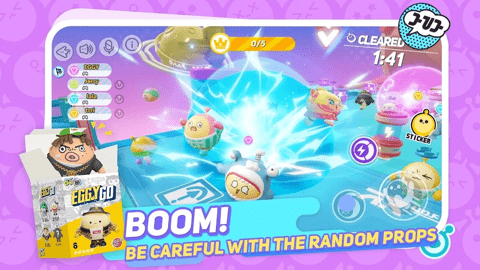 EggyParty 1.0.141 最新版 1
