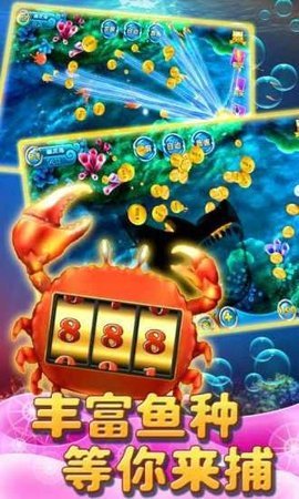 jdb五龙夺宝捕鱼 5.5.2.0 安卓版 2