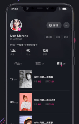 health2健健康康 6.7.6 官方版 1