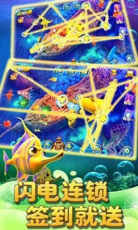 jdb五龙夺宝捕鱼 5.5.2.0 安卓版 1