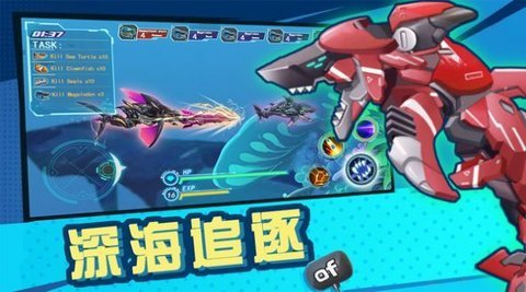 机械鲨鱼 1.23 手机版 2