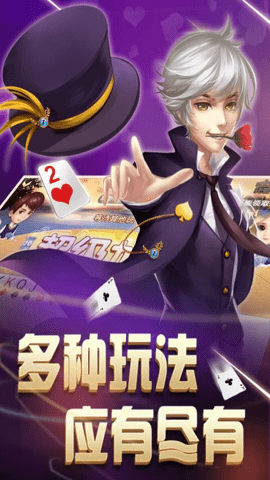 大咖斗地主赚钱版 9.0.23.2.0 最新版 2