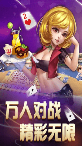 大咖斗地主赚钱版 9.0.23.2.0 最新版 1