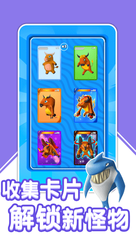 萌宠大乱斗 1.0.0 安卓版 2