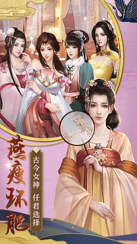 王朝崛起 4.0 官方版 1