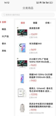 集米购物 1.0.0 最新版 2