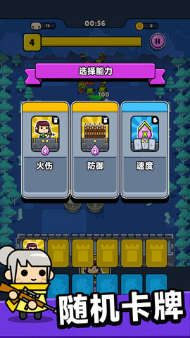 僵尸末日塔防 300.1.0 安卓版 1