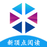 新顶点小说内置书源版下载-新顶点小说新版本