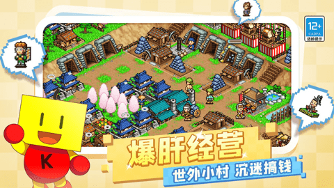 合战忍者村官方正版 1.0.7 手机版 2