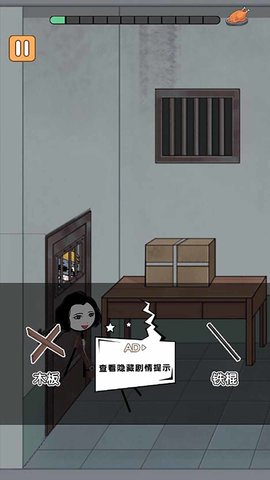 火柴人大逃杀篇2 5.0.0 最新版 2