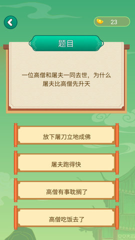 3077乐园 1.1 安卓版 3