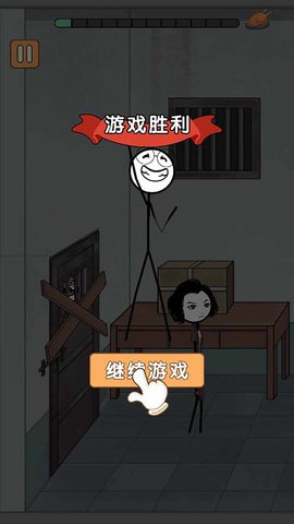 火柴人大逃杀篇2 5.0.0 最新版 3