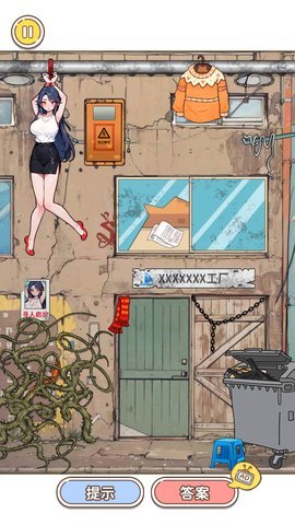 修理马蹄大师 1.0 最新版 3