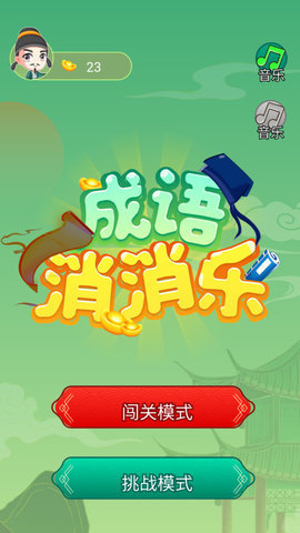3077乐园 1.1 安卓版 2