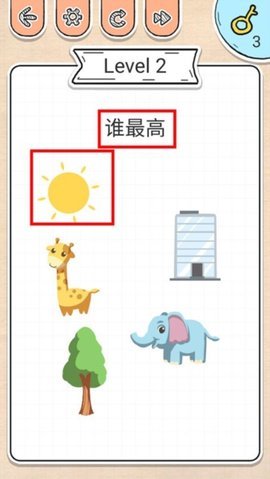 最强大脑急转弯 1.0.0 安卓版 1
