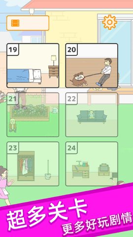 试卷隐藏大师 3.5.30 官方版 2