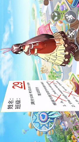 逃离零分试卷 1.0 安卓版 4