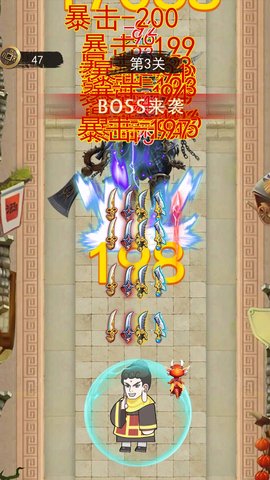 一把就通关 1.0 安卓版 3