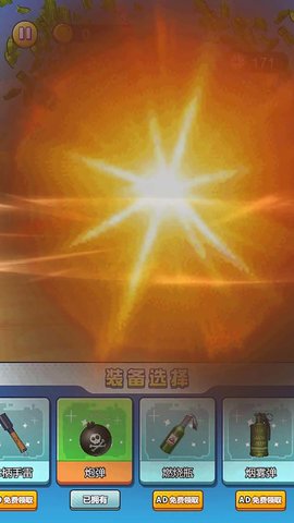 拆弹特种兵 5.0.0 官方版 2