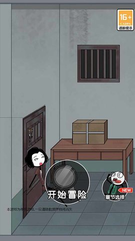 火柴人大逃杀篇2 5.0.0 最新版 1