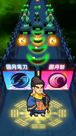 一把就通关 1.0 安卓版 1
