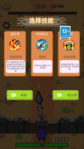 抗住这一波 1.0 最新版 3