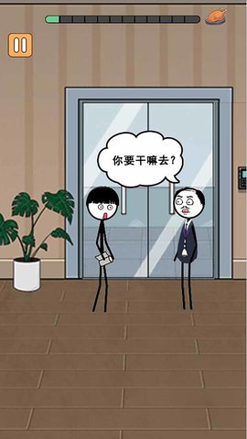 火柴人除夕夜 1.0 官方版 2