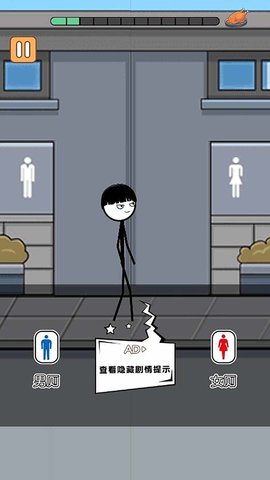 火柴人除夕夜 1.0 官方版 3