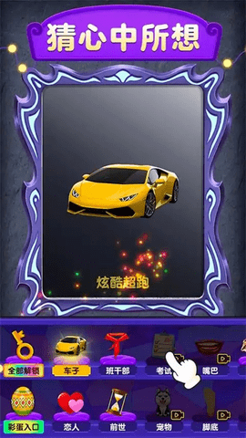 魔镜模拟 1.0.1.7 安卓版 2