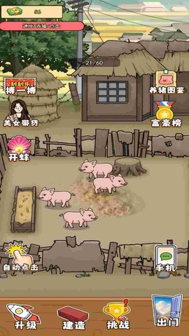 躺平花钱 5.0.0 官方版 2
