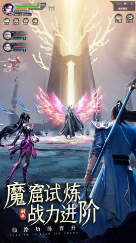 九州飞凰录 1.1.8 官方版 2