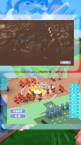 战略王者之路 3.6.4 最新版 2