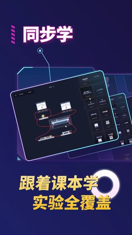 NB实验室 2.12.0 官方版 1