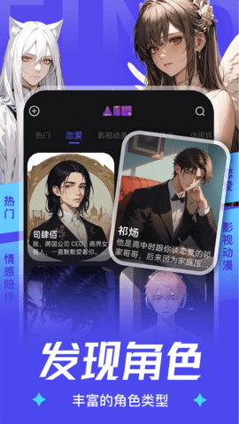 AiU 1.2.9 官方版 1