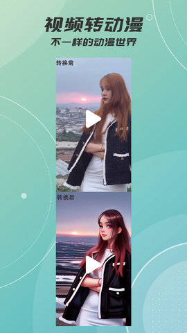 AI绘画画 1.3.3 手机版 4