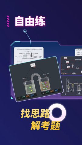 NB实验室 2.12.0 官方版 3