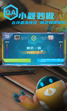妙懂地理 9.4.0 最新版 4