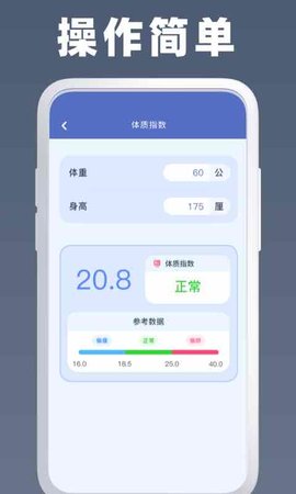 万能计算器 1.3.5 官方版 2