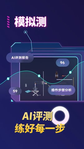 NB实验室 2.12.0 官方版 2