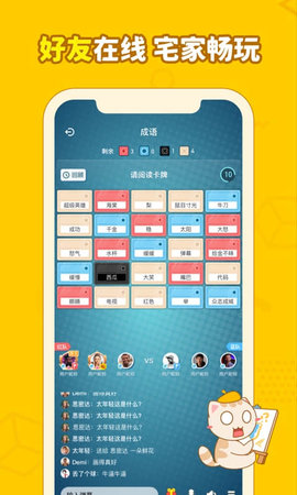 画画接龙 0.9.21  2
