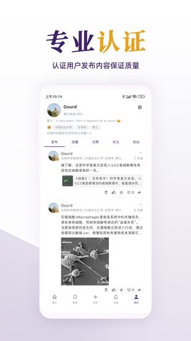 每日美刊 1.0.6 安卓版 3