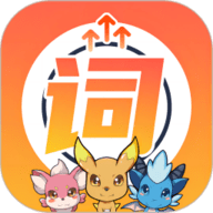 闯词 4.0.7 最新版