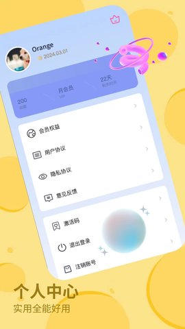 秋葵视频 1.0.0 安卓版 3